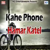 Kahe Phone Hamar Katel